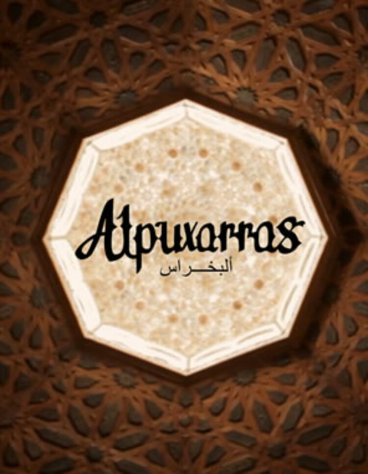 O Documental "Alpuxarras" da Cooperativa de Cine e Documental seleccionado no Sofía Menar film festival